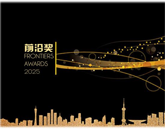 三亚环农集团ABS斩获中国金融前沿论坛（CFAF）