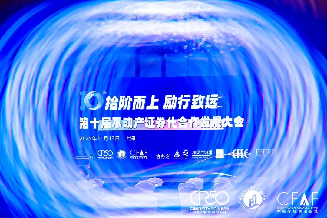 三亞環(huán)農集團ABS項目斬獲“前沿獎”三大榮譽(yù)