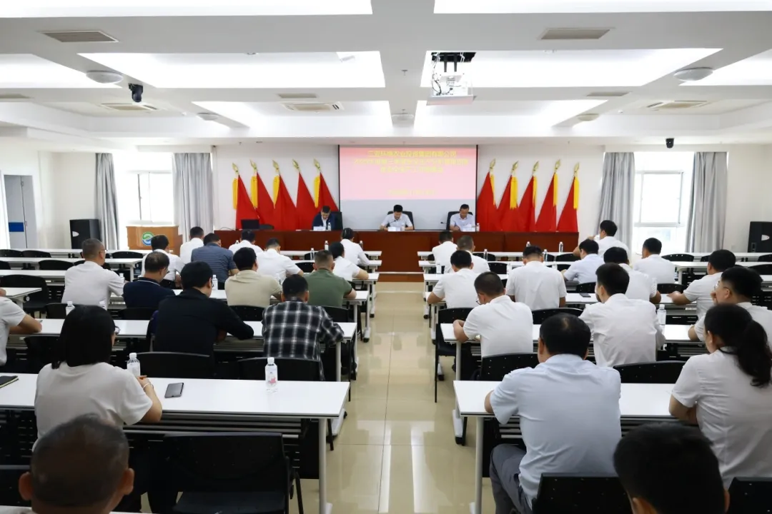 壓緊壓實(shí)安全生產(chǎn)責任鏈條 練好練強應急處置實(shí)