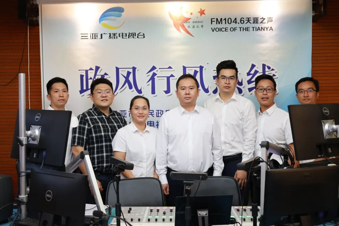 三亞環(huán)農集團走進(jìn)三亞廣電天涯之聲欄目 回應民