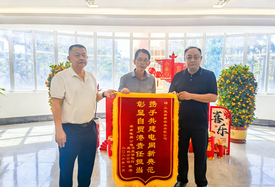 護航重點項目 三亞環(huán)農集團旗下南新實業(yè)公司獲